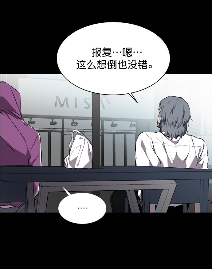 第59话2