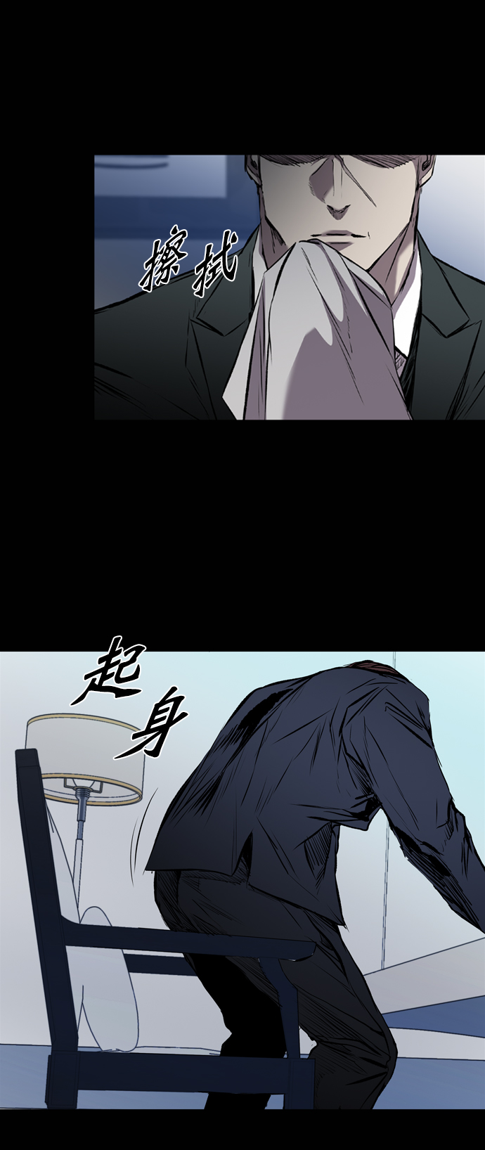 第116话4