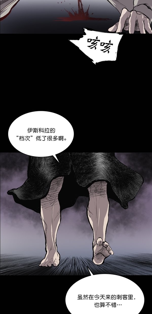 第34话4
