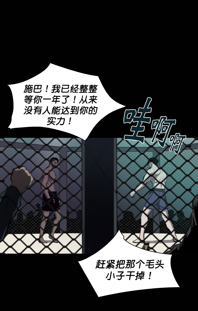 第54话1