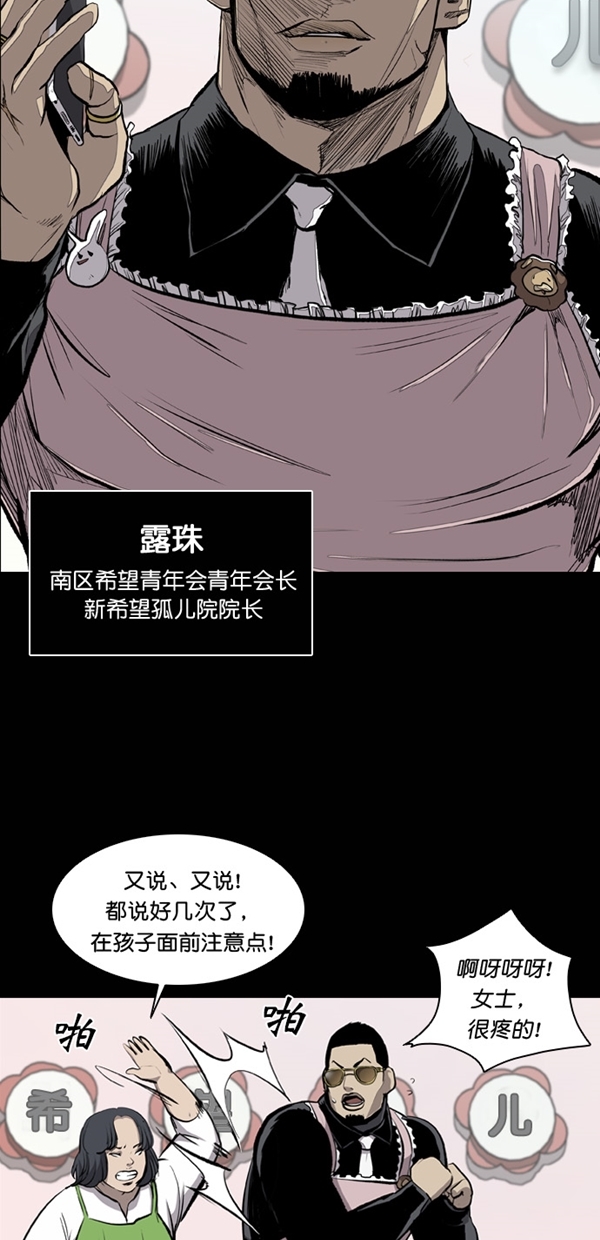 第20话3