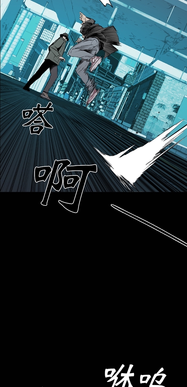 第42话4