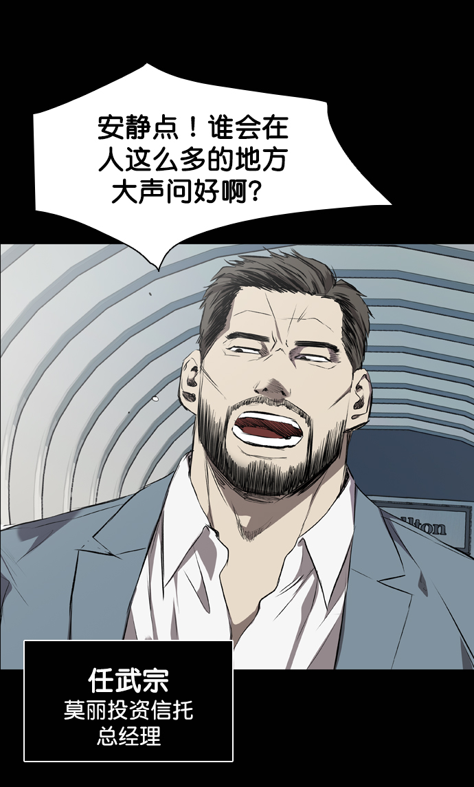 第58话2