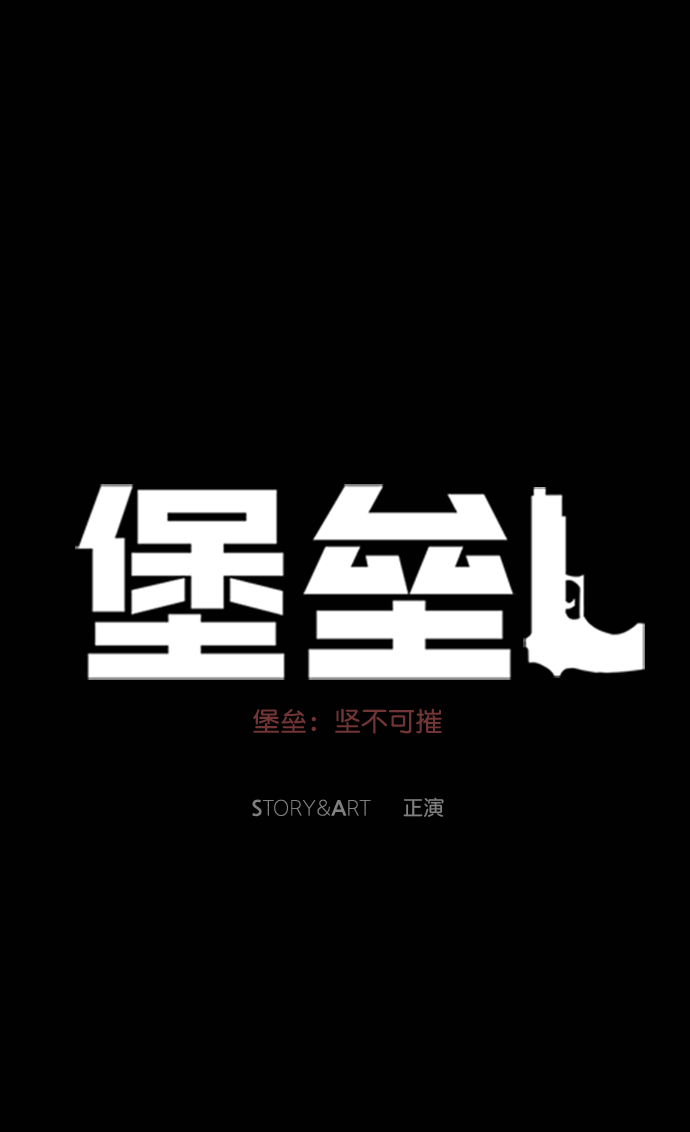 第58话0