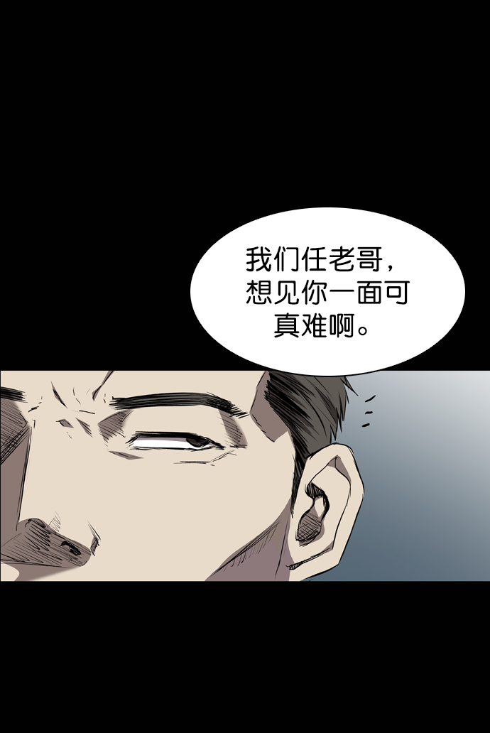 第58话3