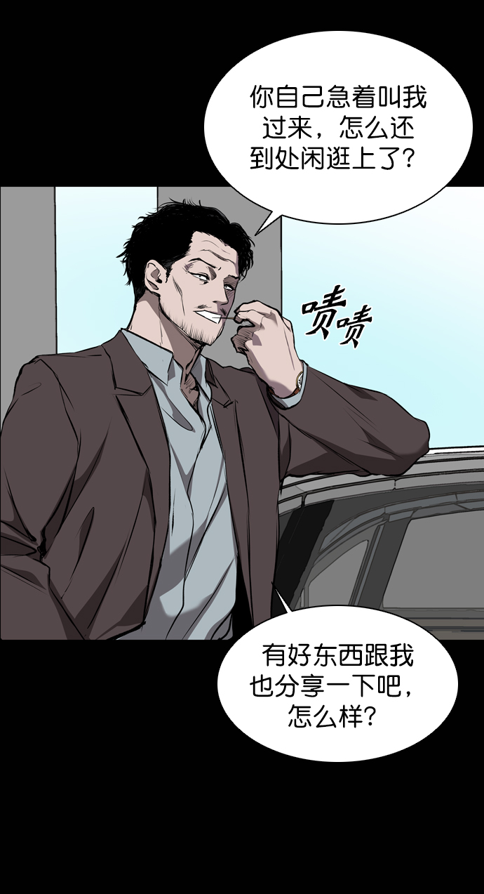 第58话4