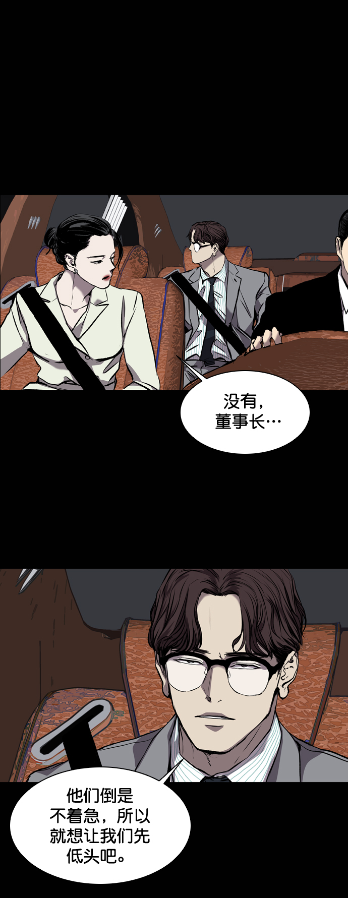 第86话2