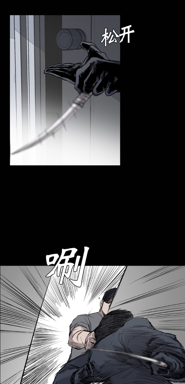 第30话4