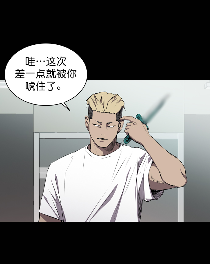 第58话2