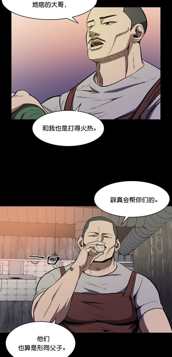 第4话3