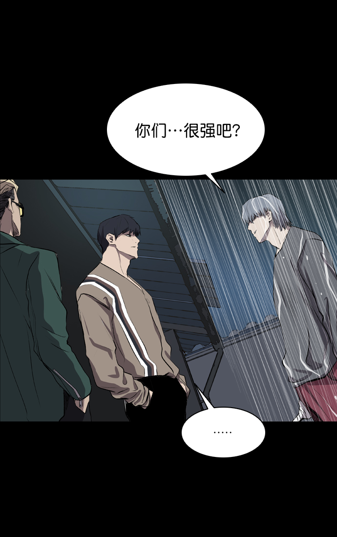 第46话3