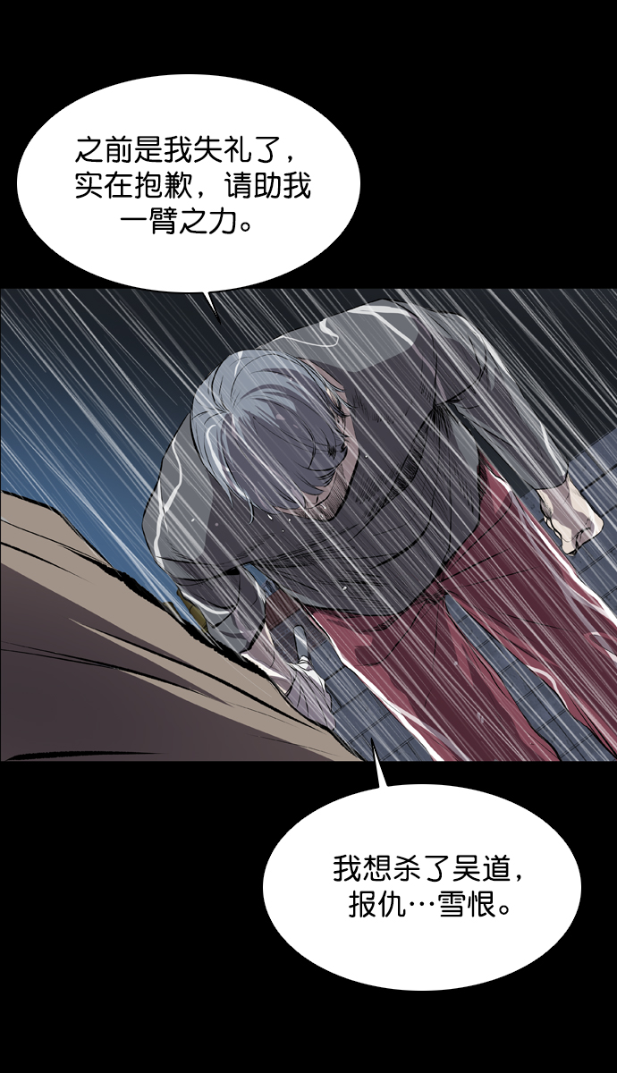 第46话4