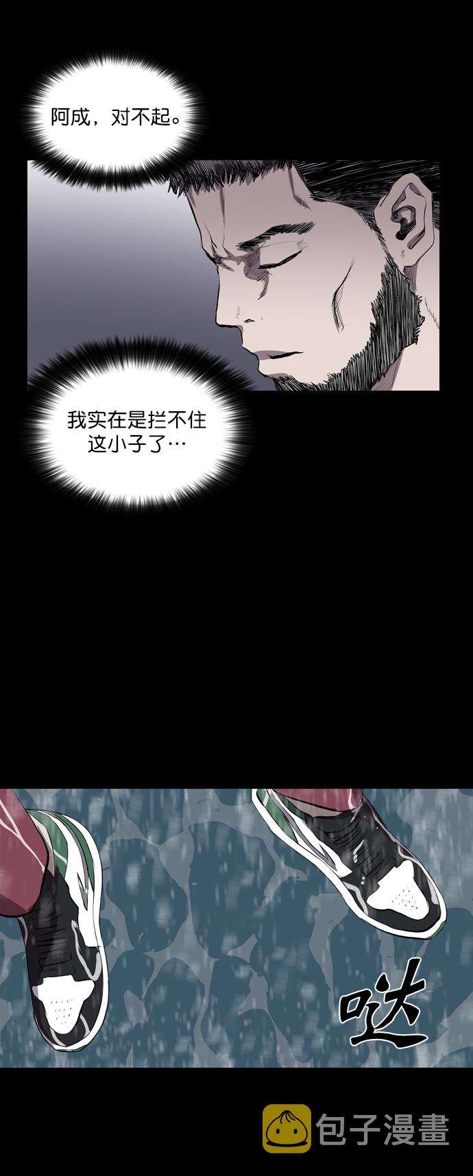 第46话2
