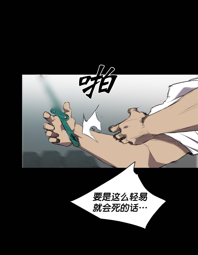 第58话3