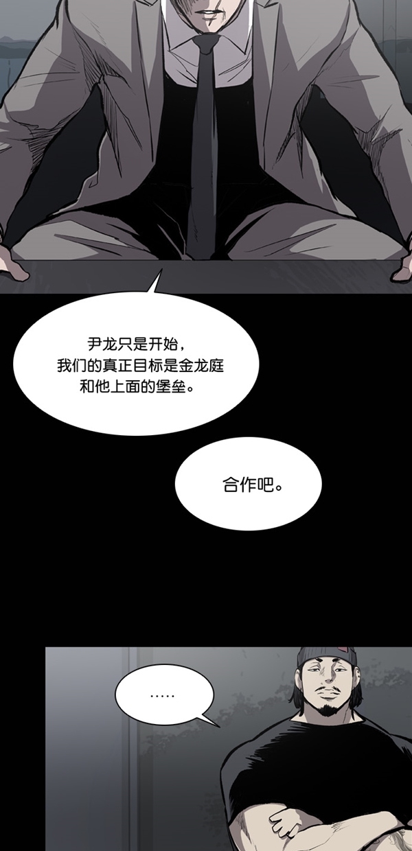 第20话1
