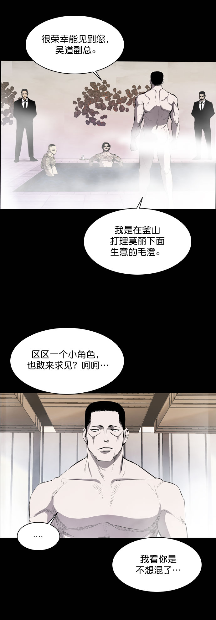 第44话0