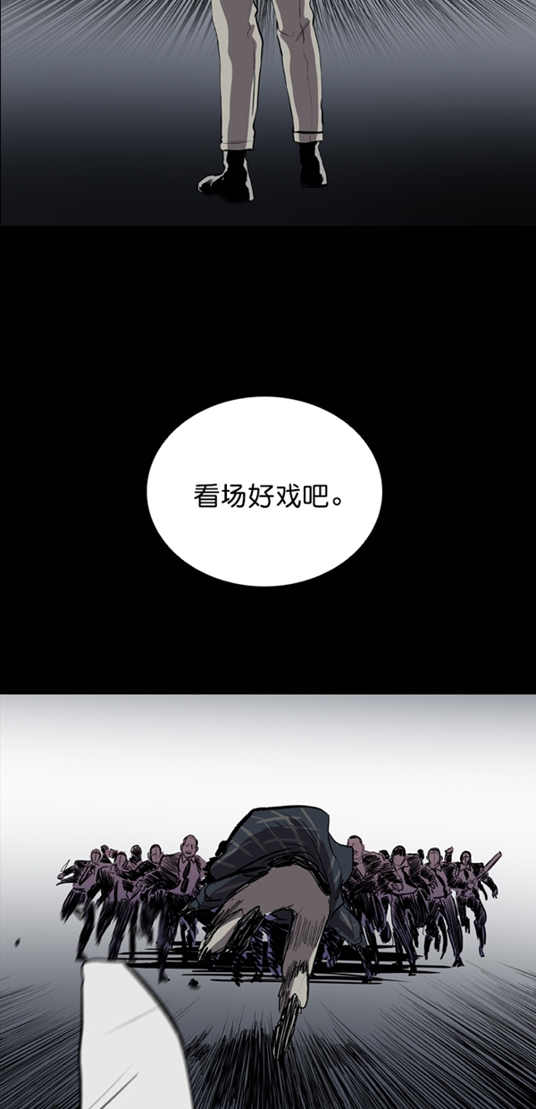 第27话2
