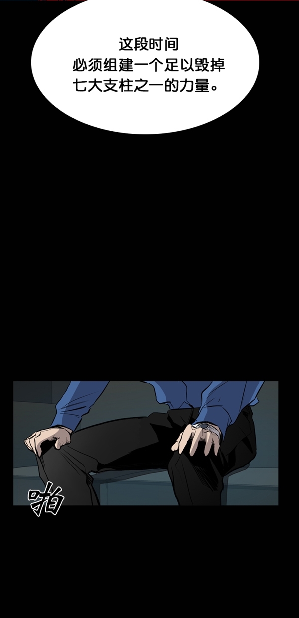 第36话4