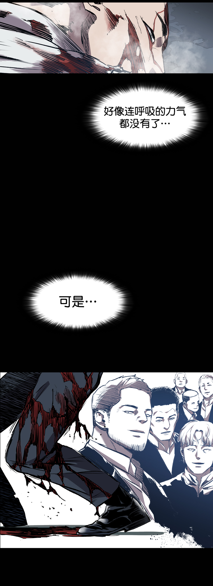 第83话2