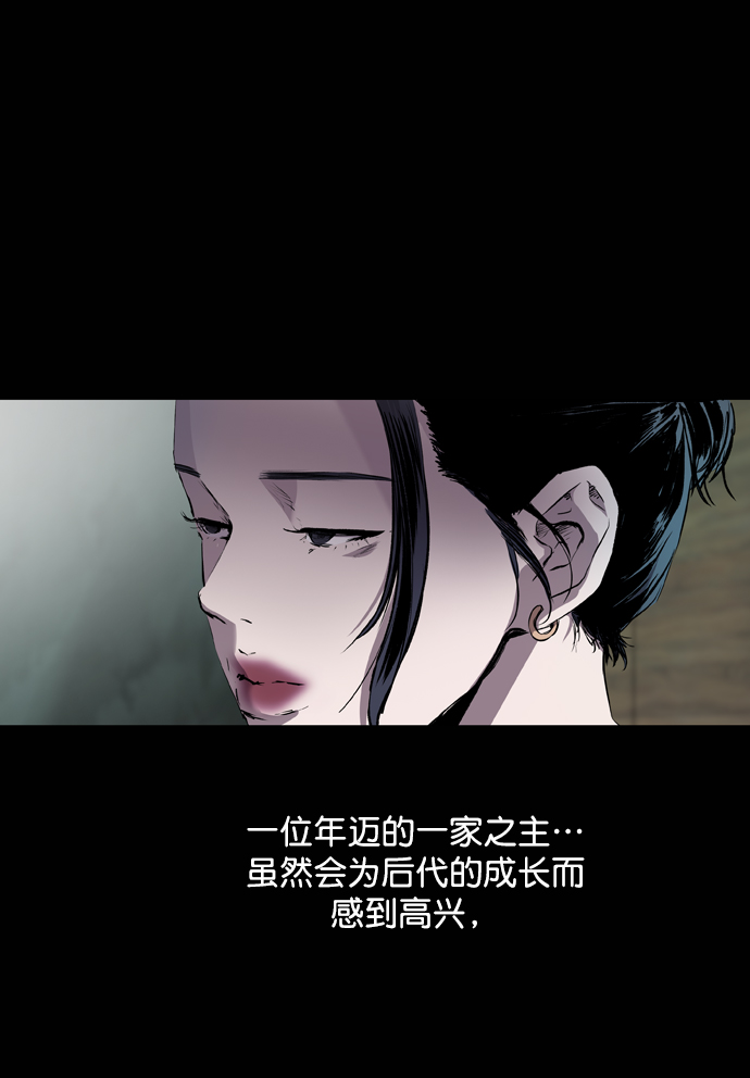 第57话3