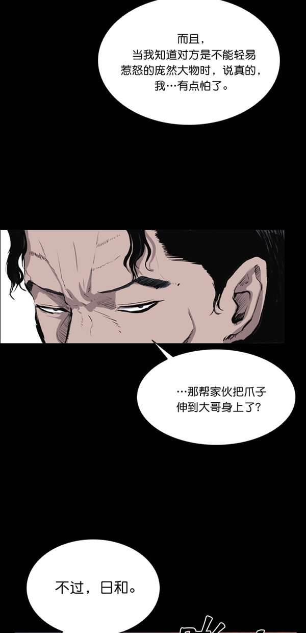 第38话4