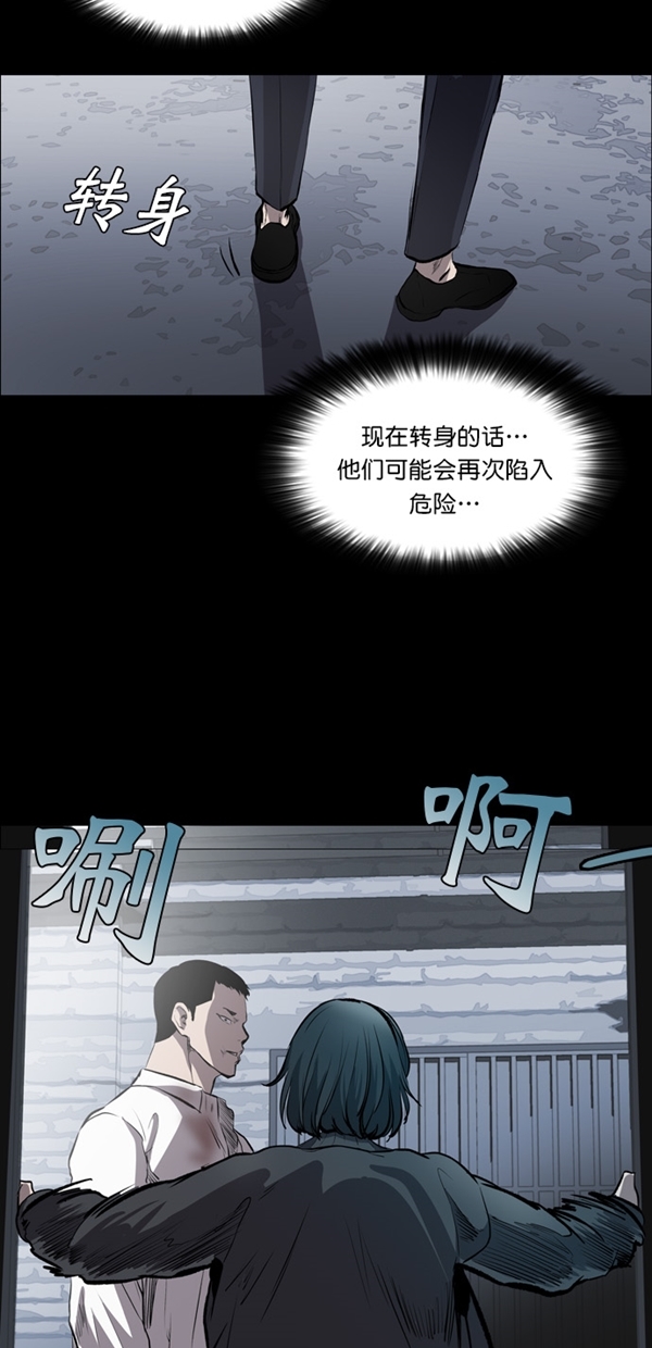 第16话3