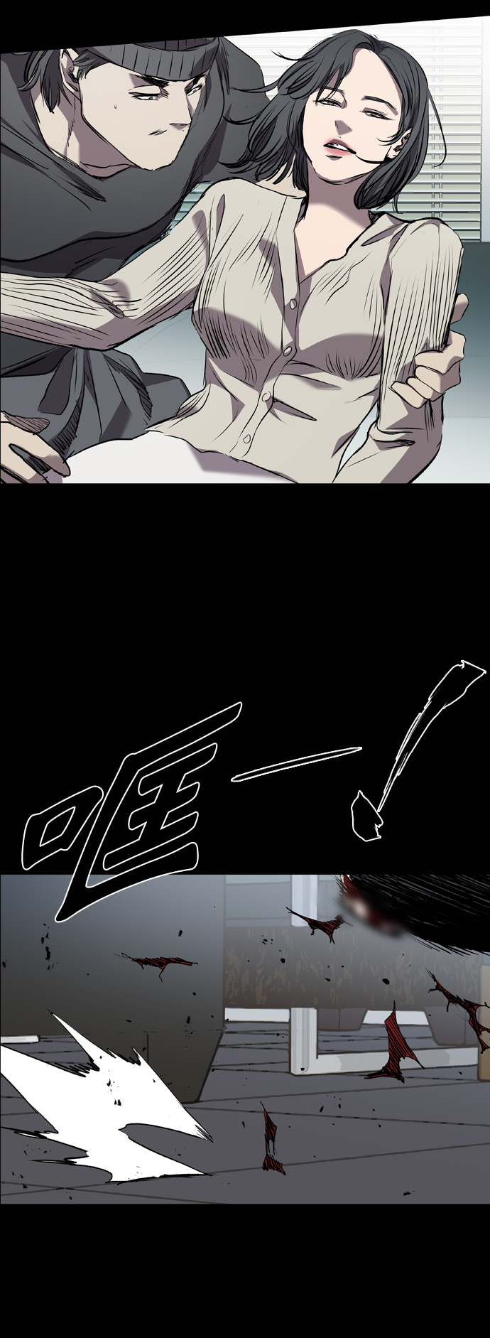 第84话2