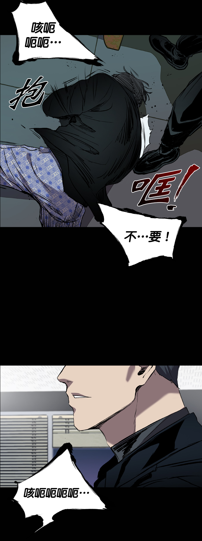 第84话4