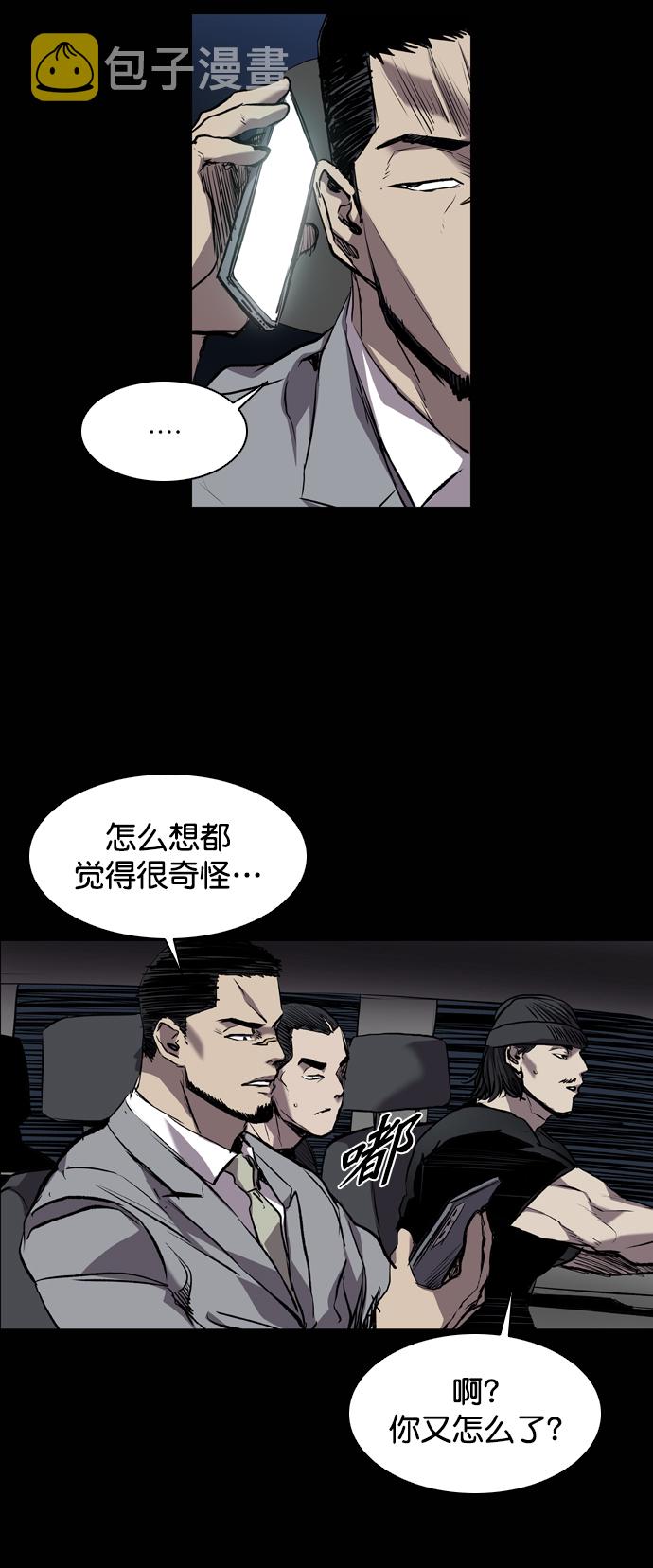 第84话1