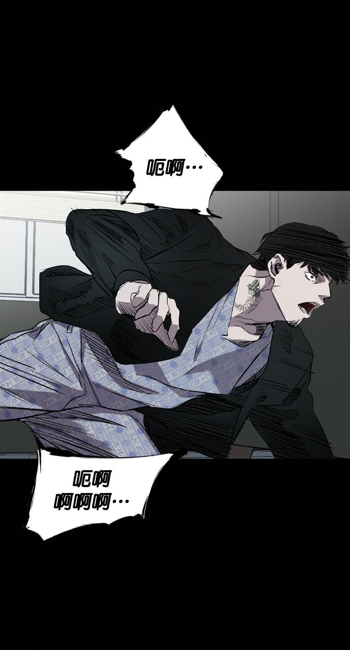 第84话3