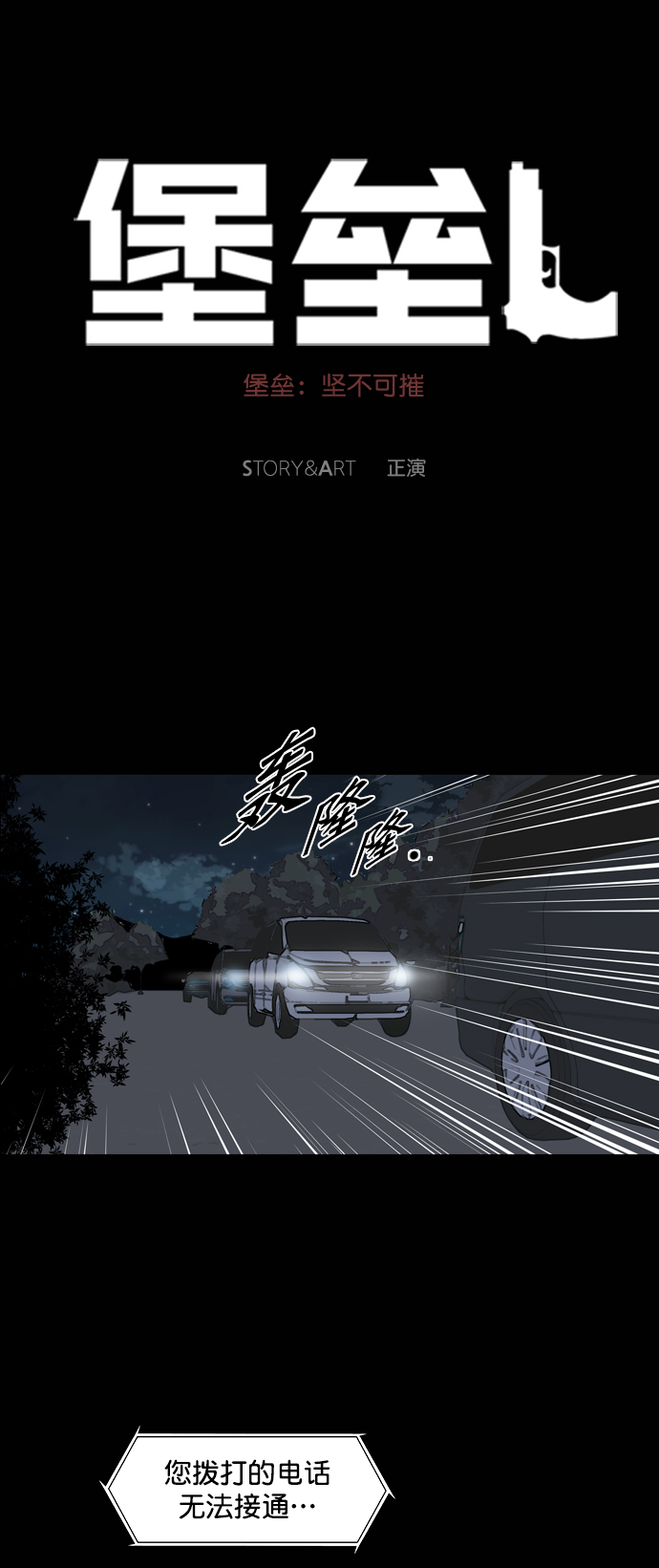 第84话0