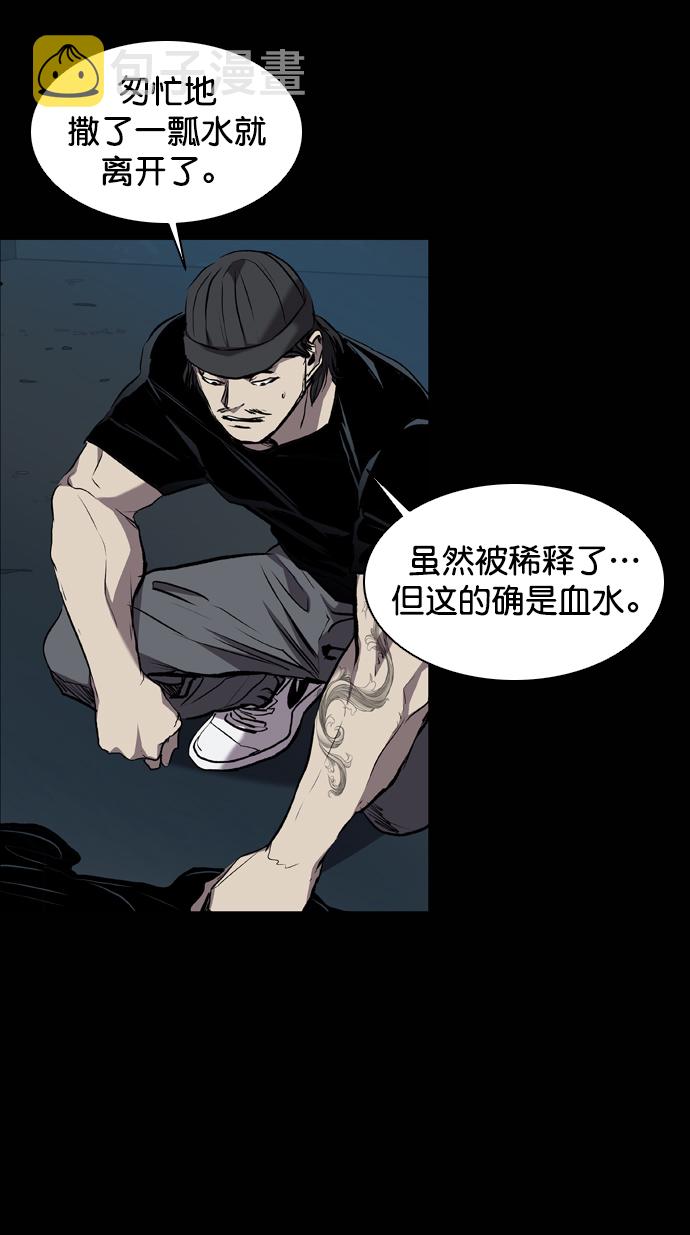 第84话4