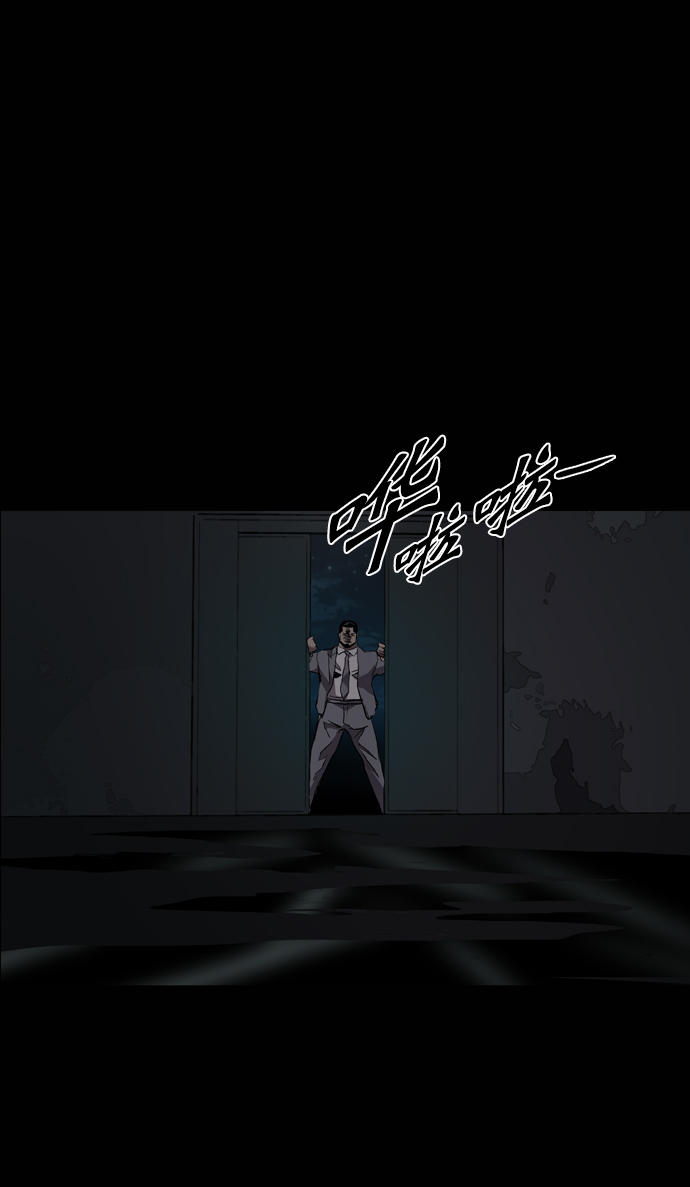 第84话3