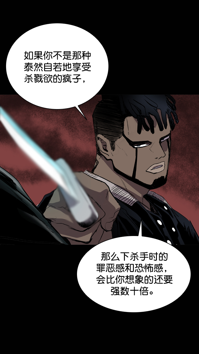 第69话3