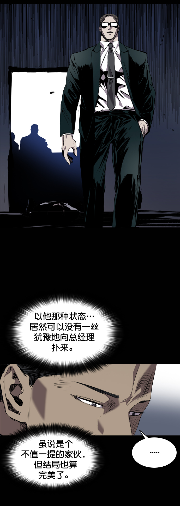 第84话1