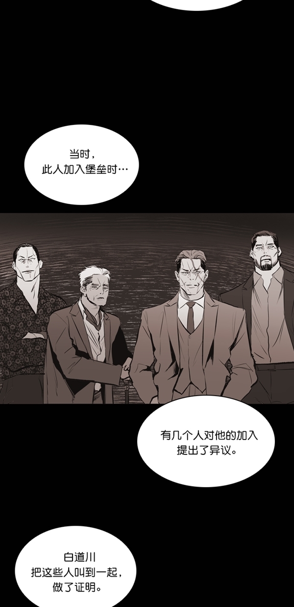 第33话4