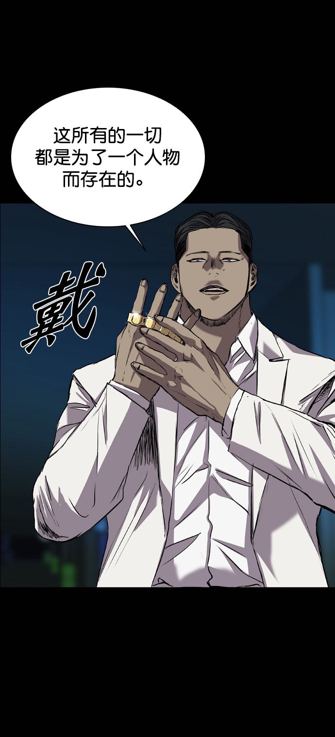 第91话4