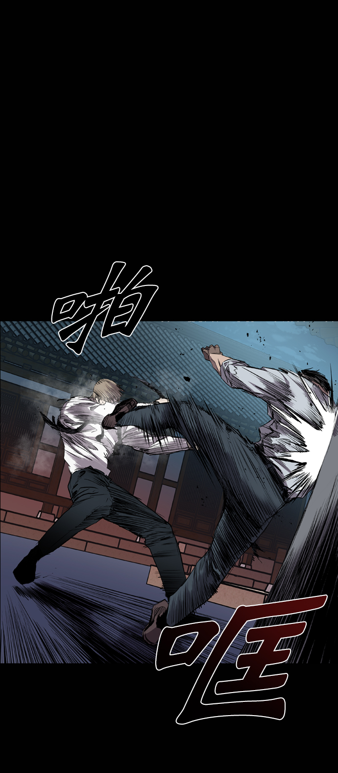 第100话3