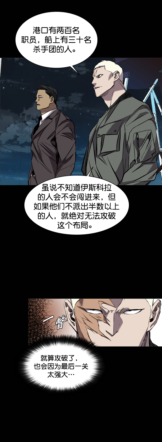 第88话0