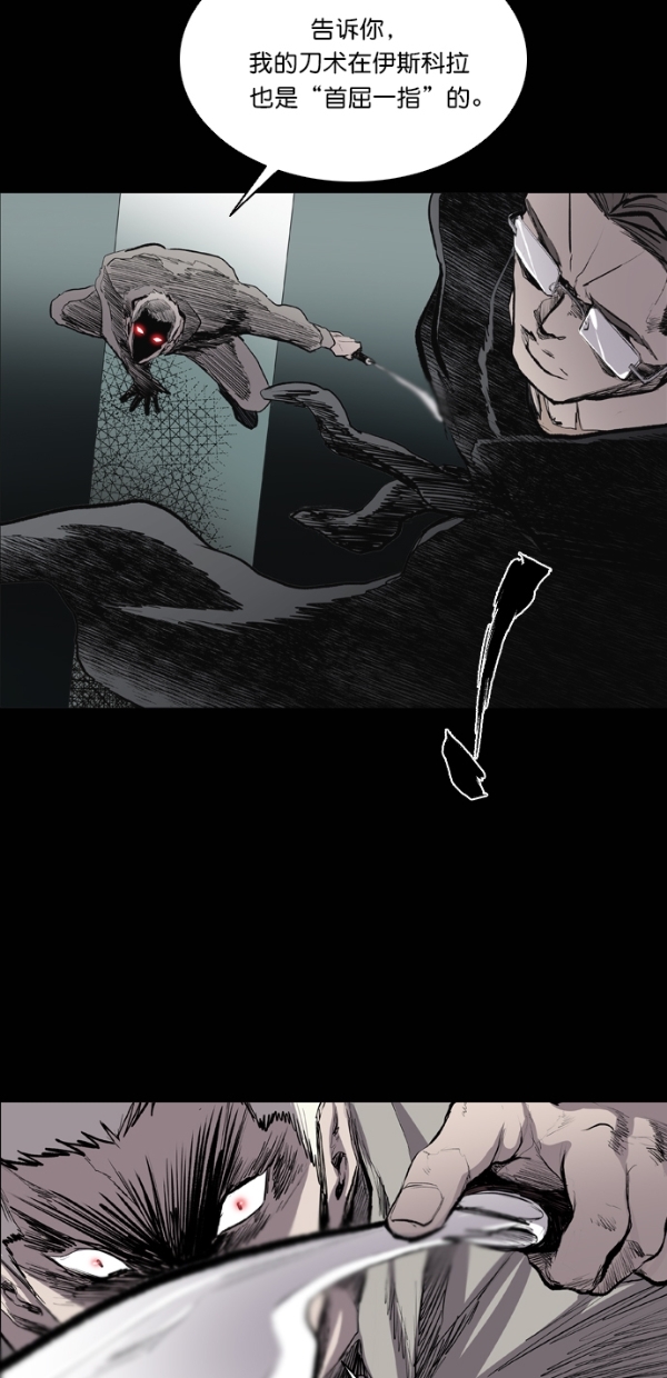 第34话1