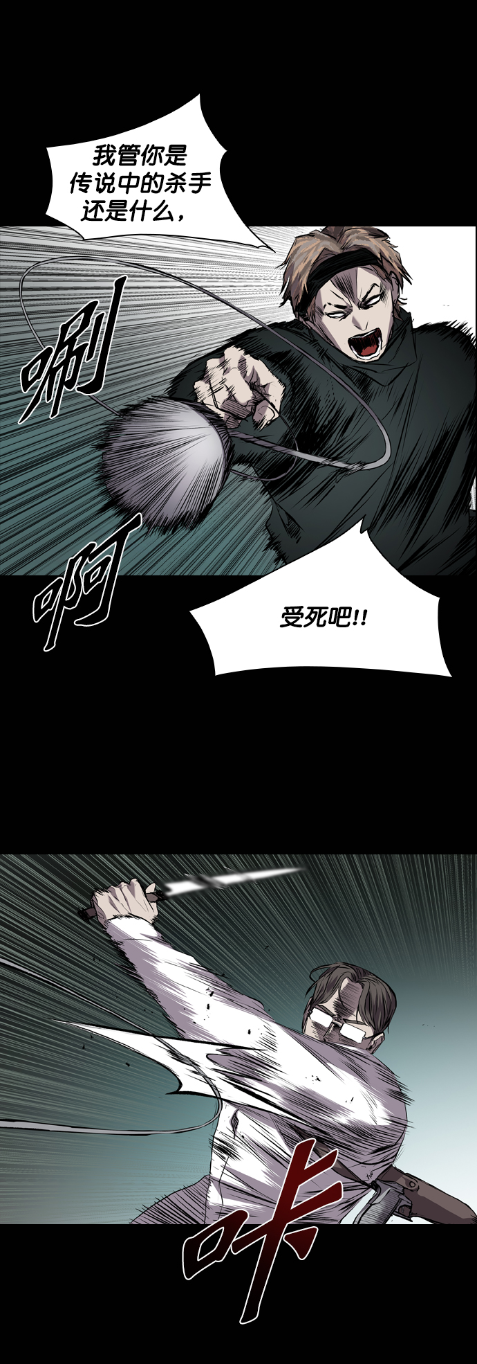 第94话0