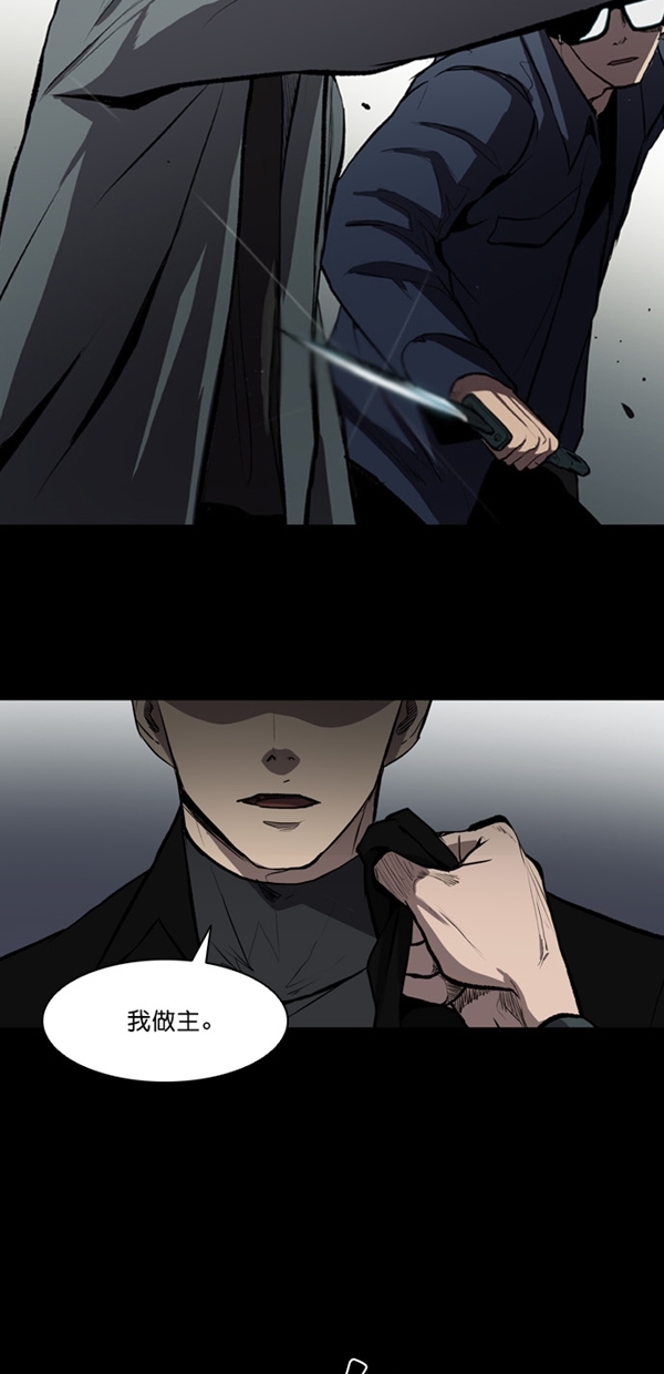 第9话3
