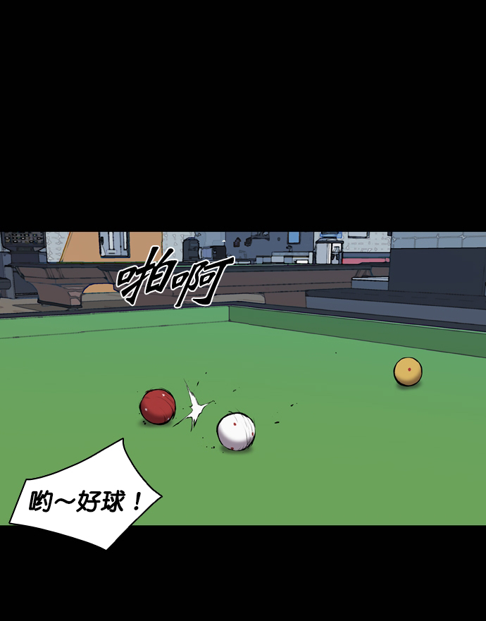 第65话2