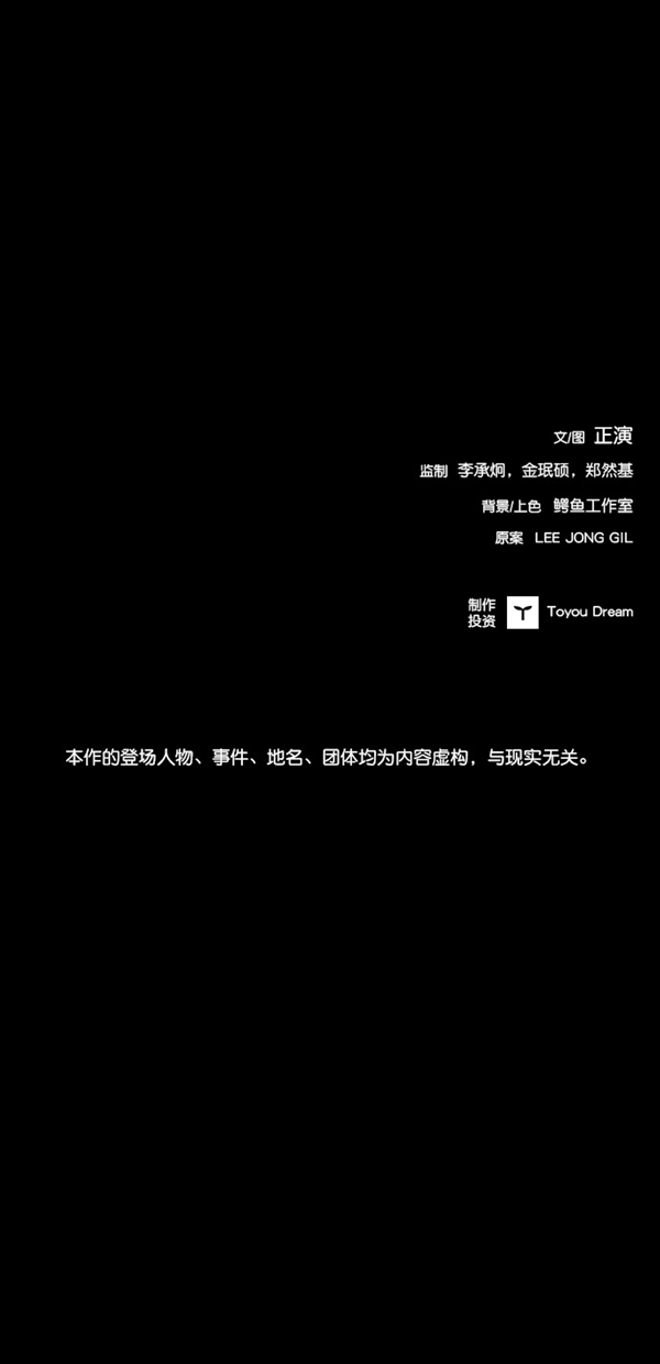 第9话1