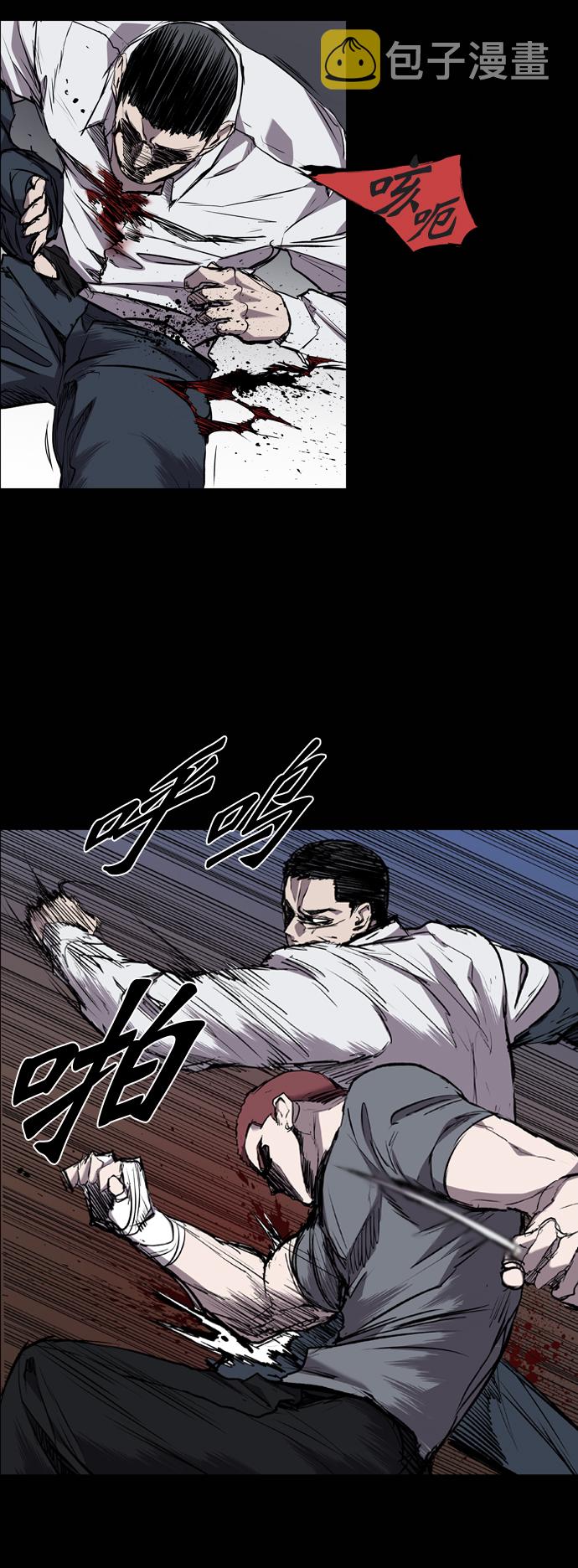第81话2