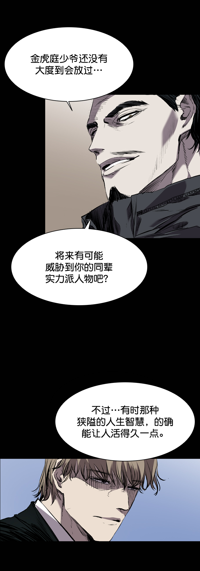 第115话1