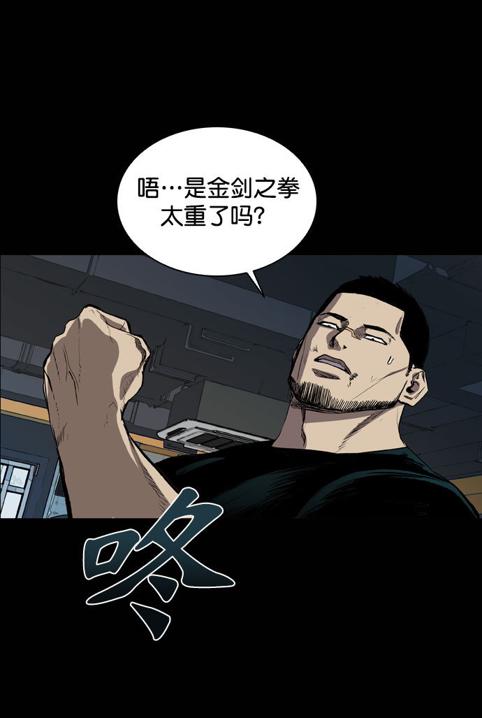 第66话4