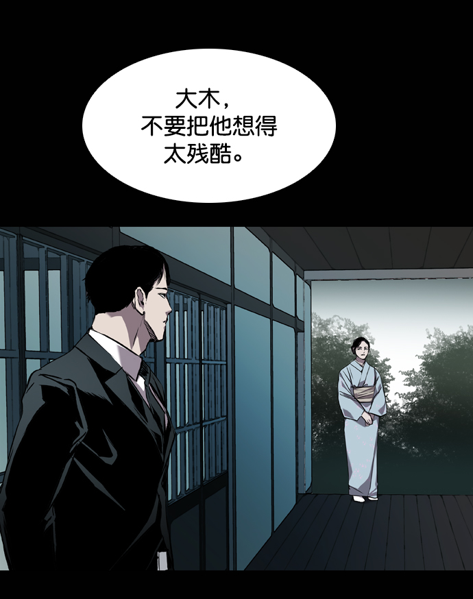 第96话3