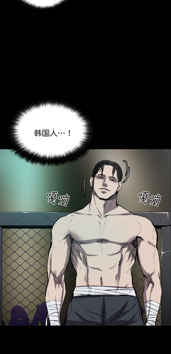 第39话4