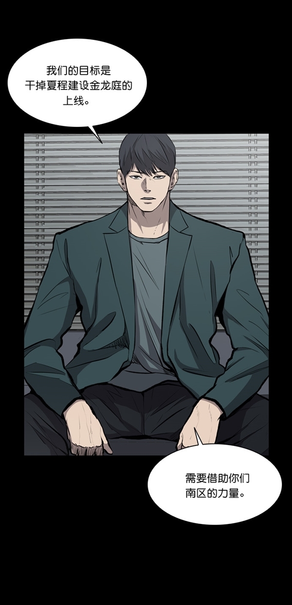 第21话3